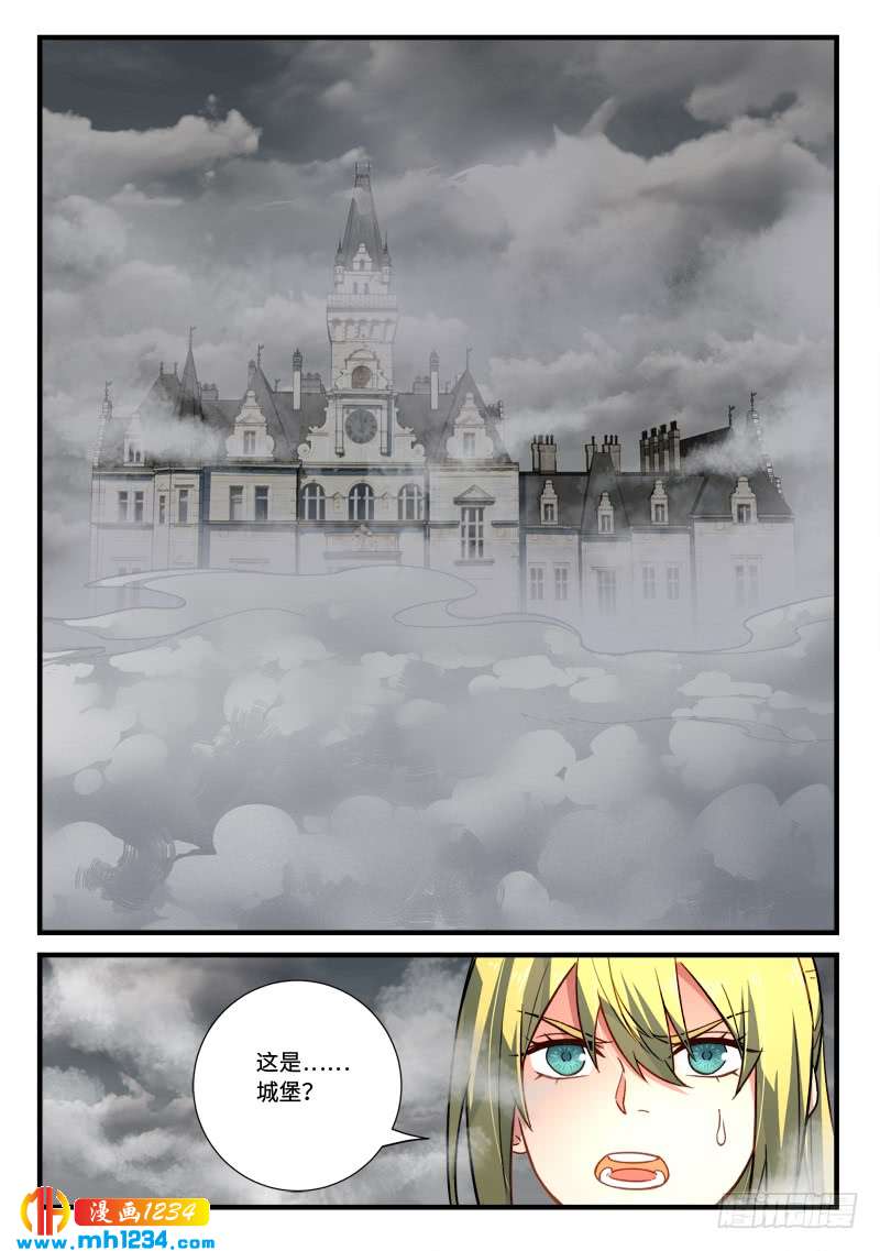 Spirit Blade Mountain Ch.418 p11
