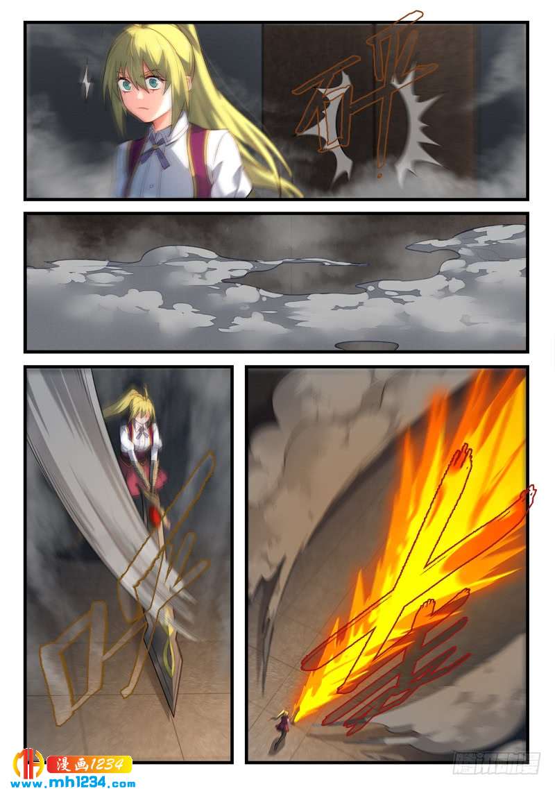 Spirit Blade Mountain Ch.419 p5