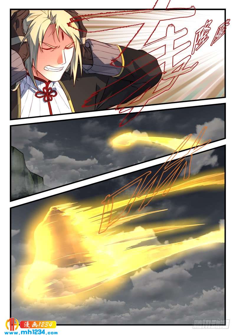 Spirit Blade Mountain Ch.424 p10