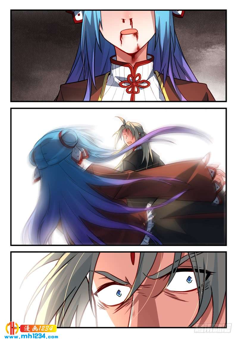 Spirit Blade Mountain Ch.426 p12