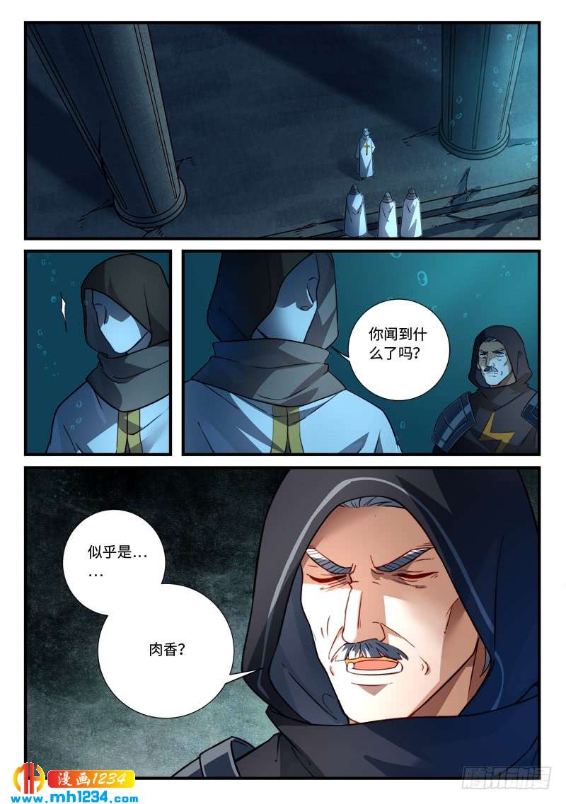 Spirit Blade Mountain Ch.432 p12