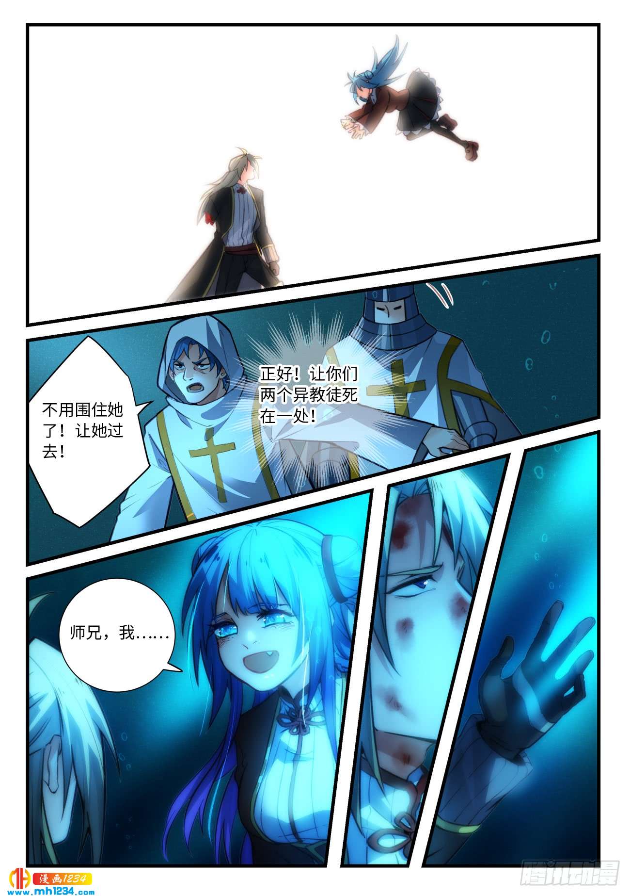 Spirit Blade Mountain Ch.434 p6