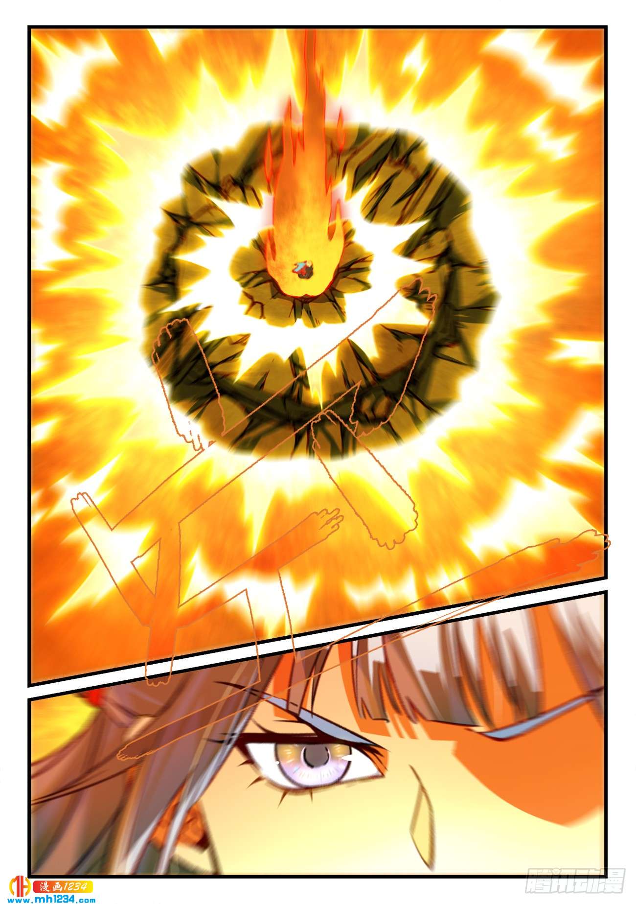 Spirit Blade Mountain Ch.435 p7