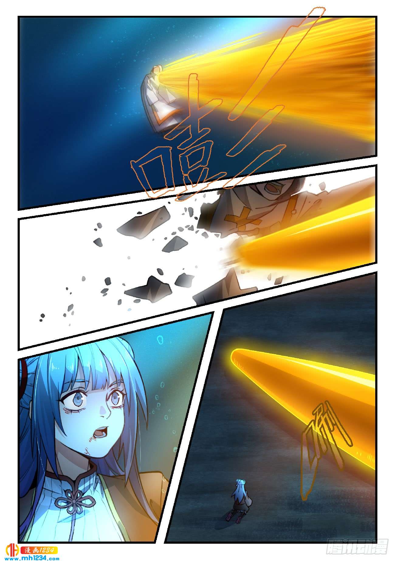 Spirit Blade Mountain Ch.436 p2