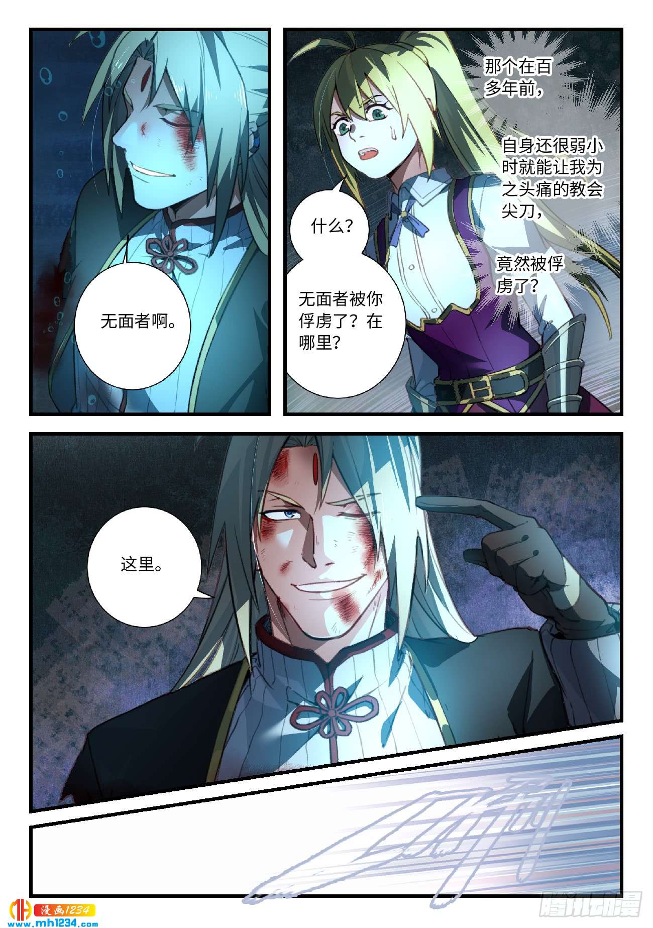 Spirit Blade Mountain Ch.436 p6