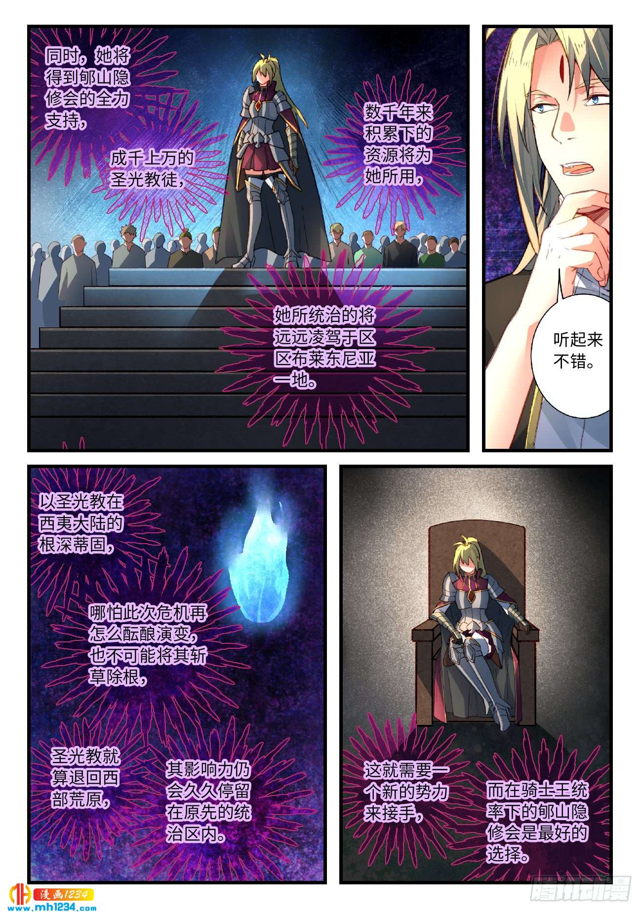 Spirit Blade Mountain Ch.438 p5