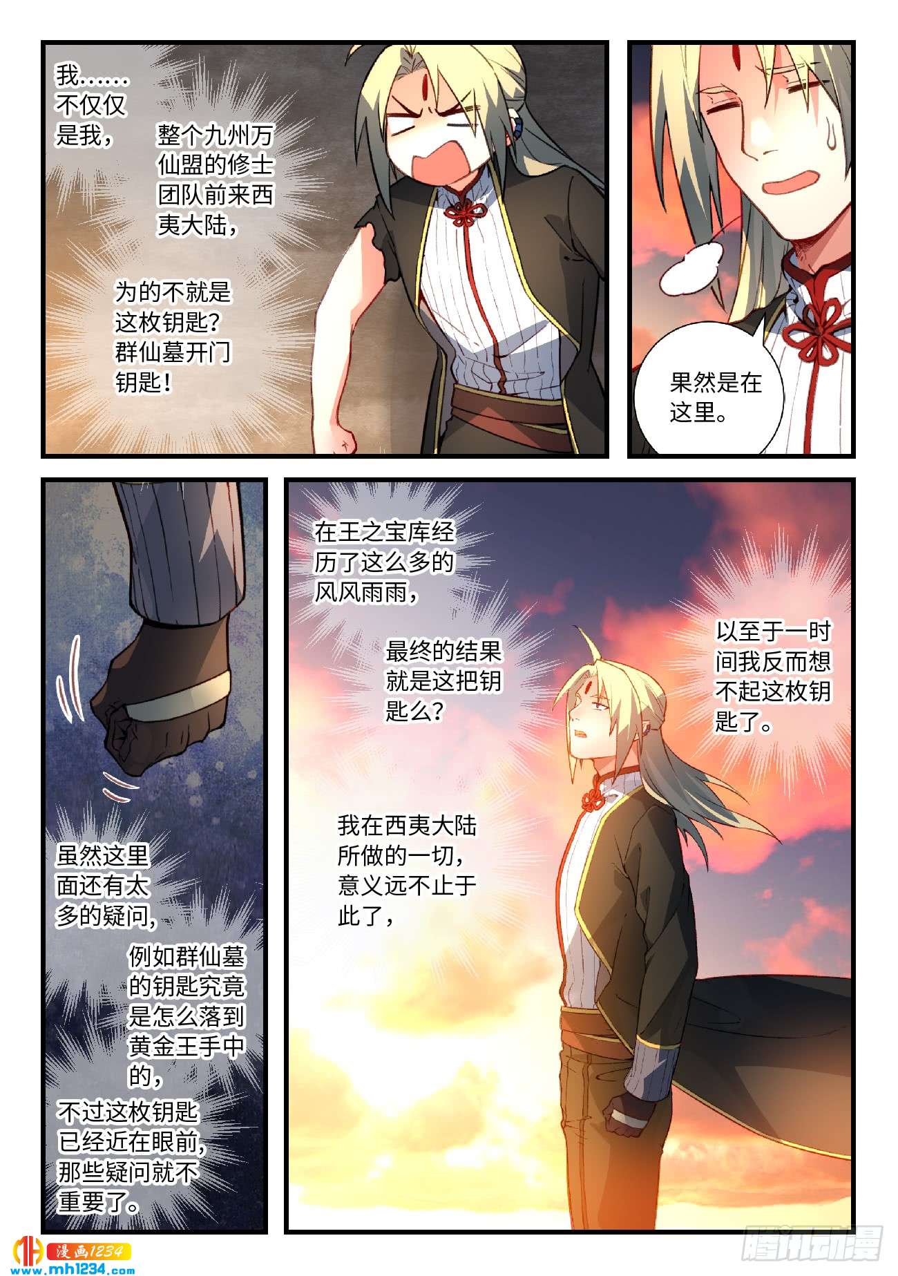 Spirit Blade Mountain Ch.440 p7