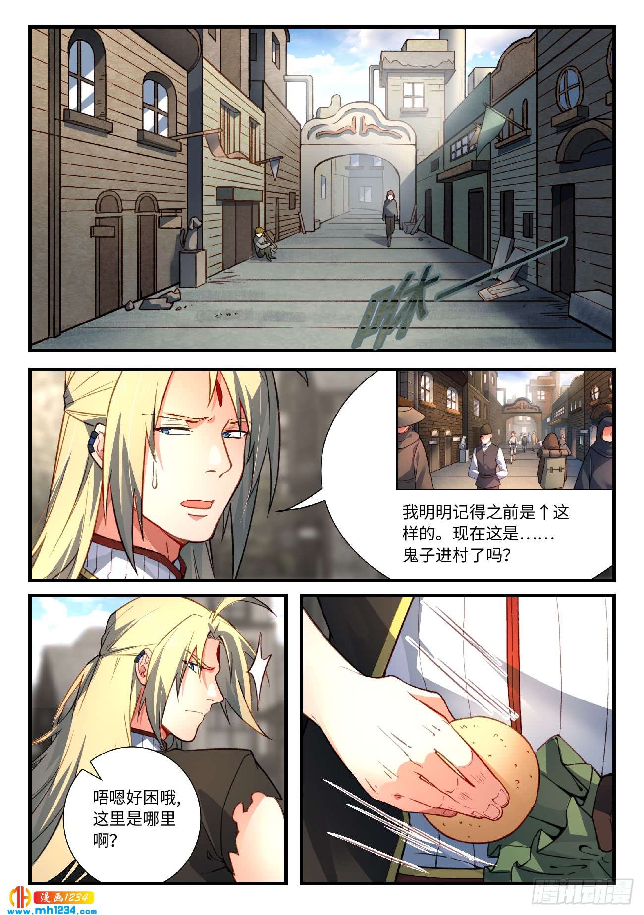 Spirit Blade Mountain Ch.441 p4