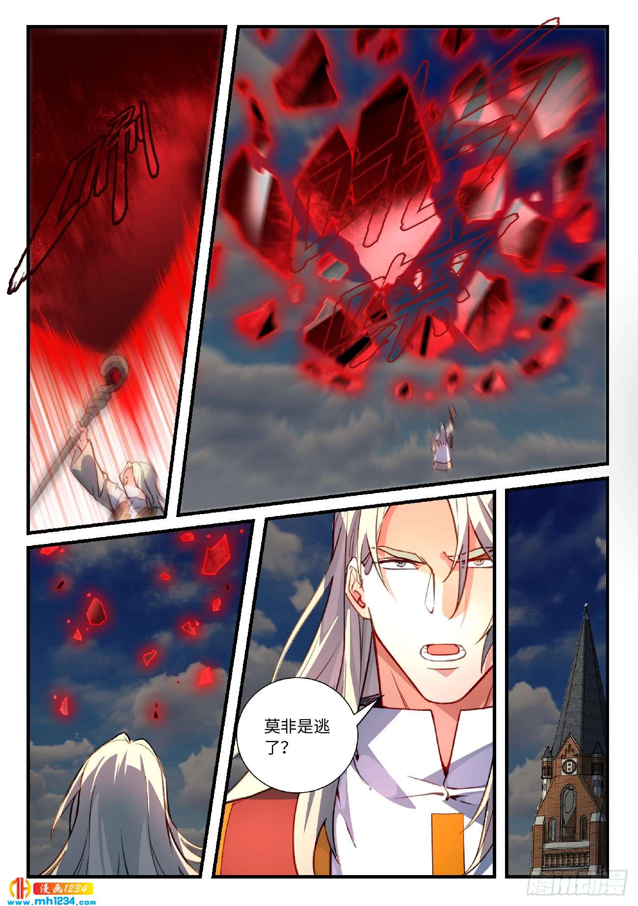 Spirit Blade Mountain Ch.445 p9