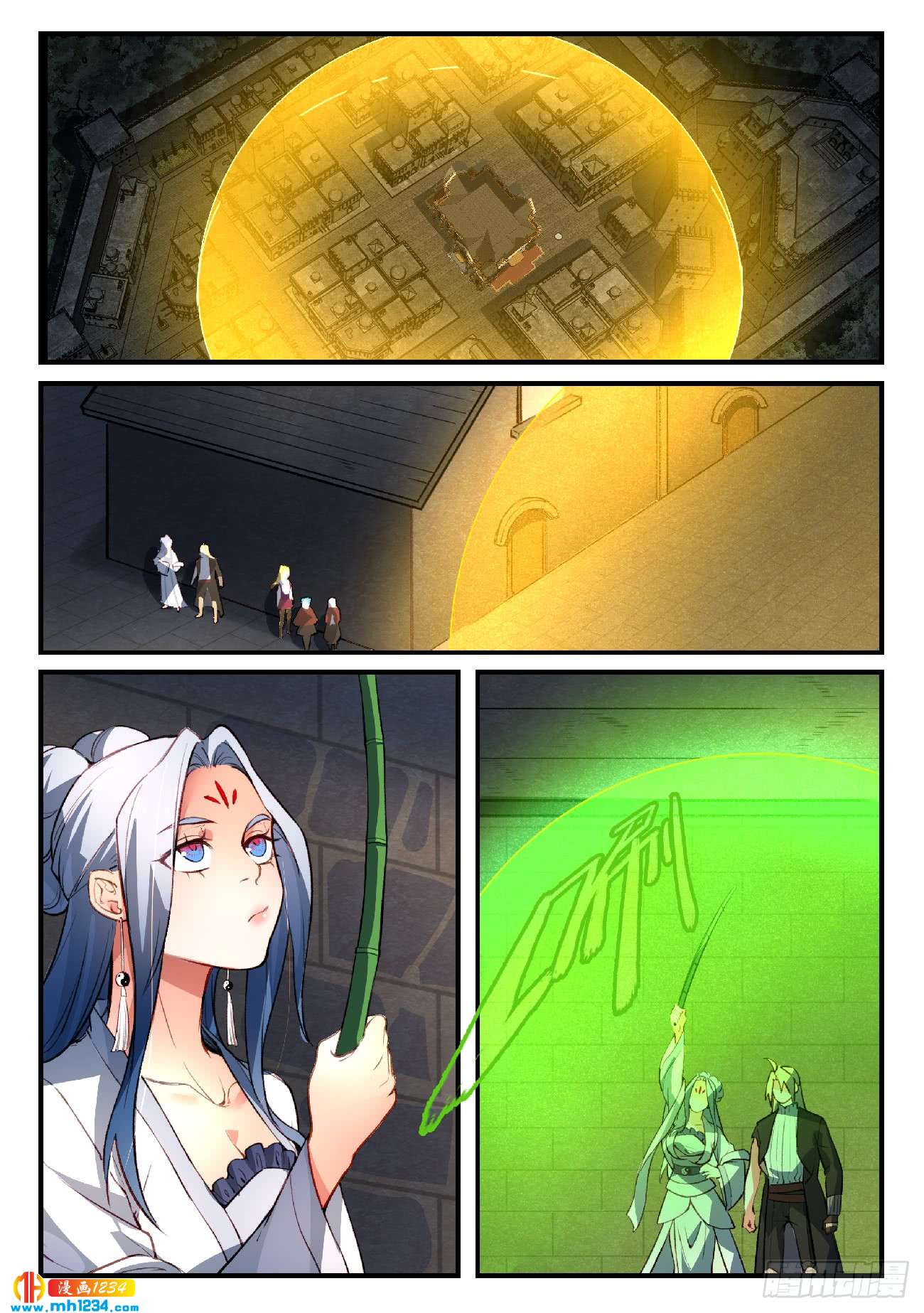 Spirit Blade Mountain Ch.446 p2