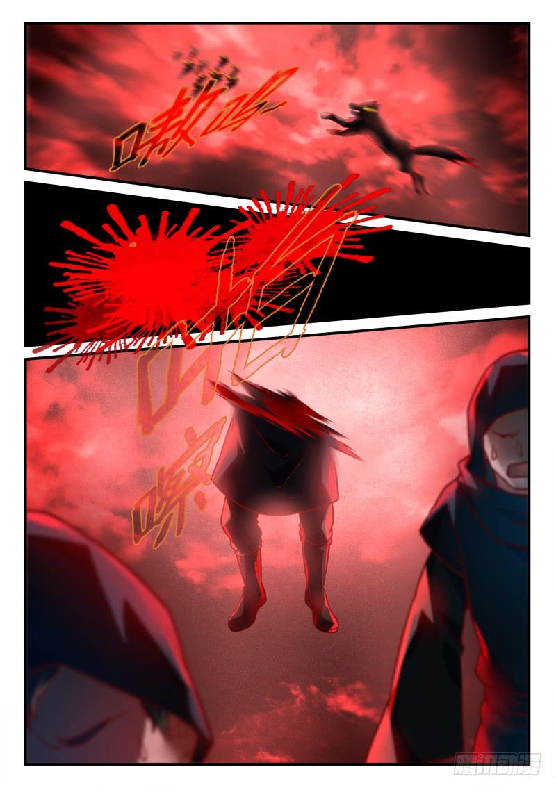 Spirit Blade Mountain Ch.447 p2