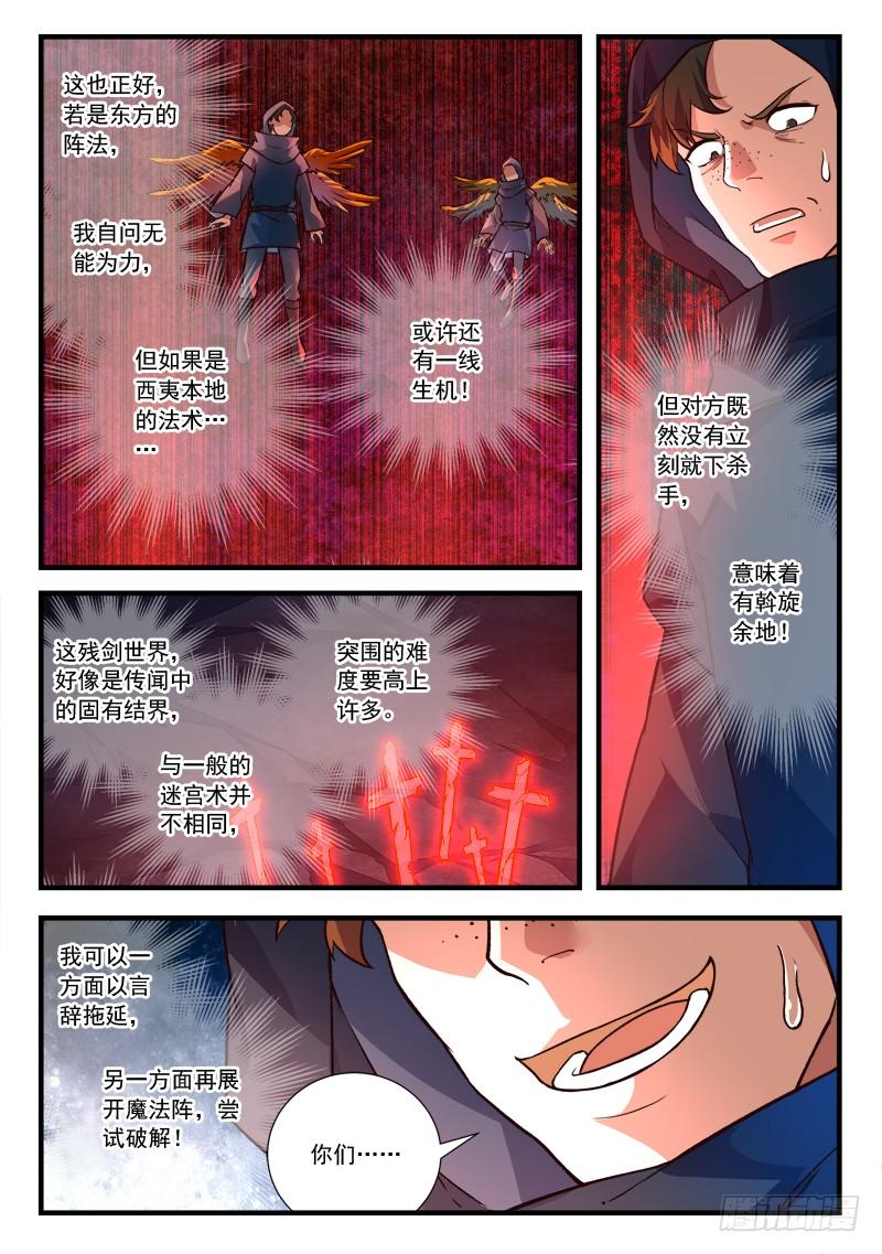 Spirit Blade Mountain Ch.448 p10