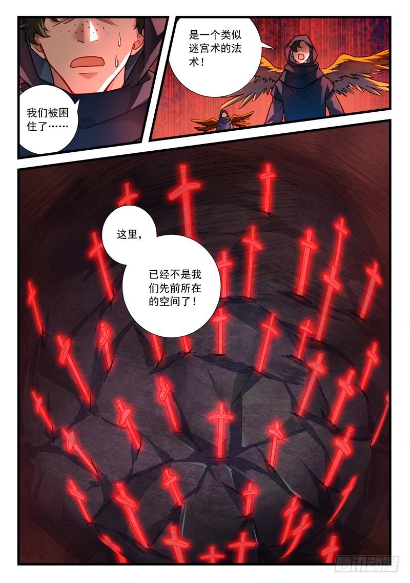 Spirit Blade Mountain Ch.448 p7