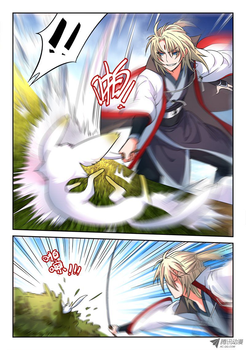 Spirit Blade Mountain Ch.45 p7