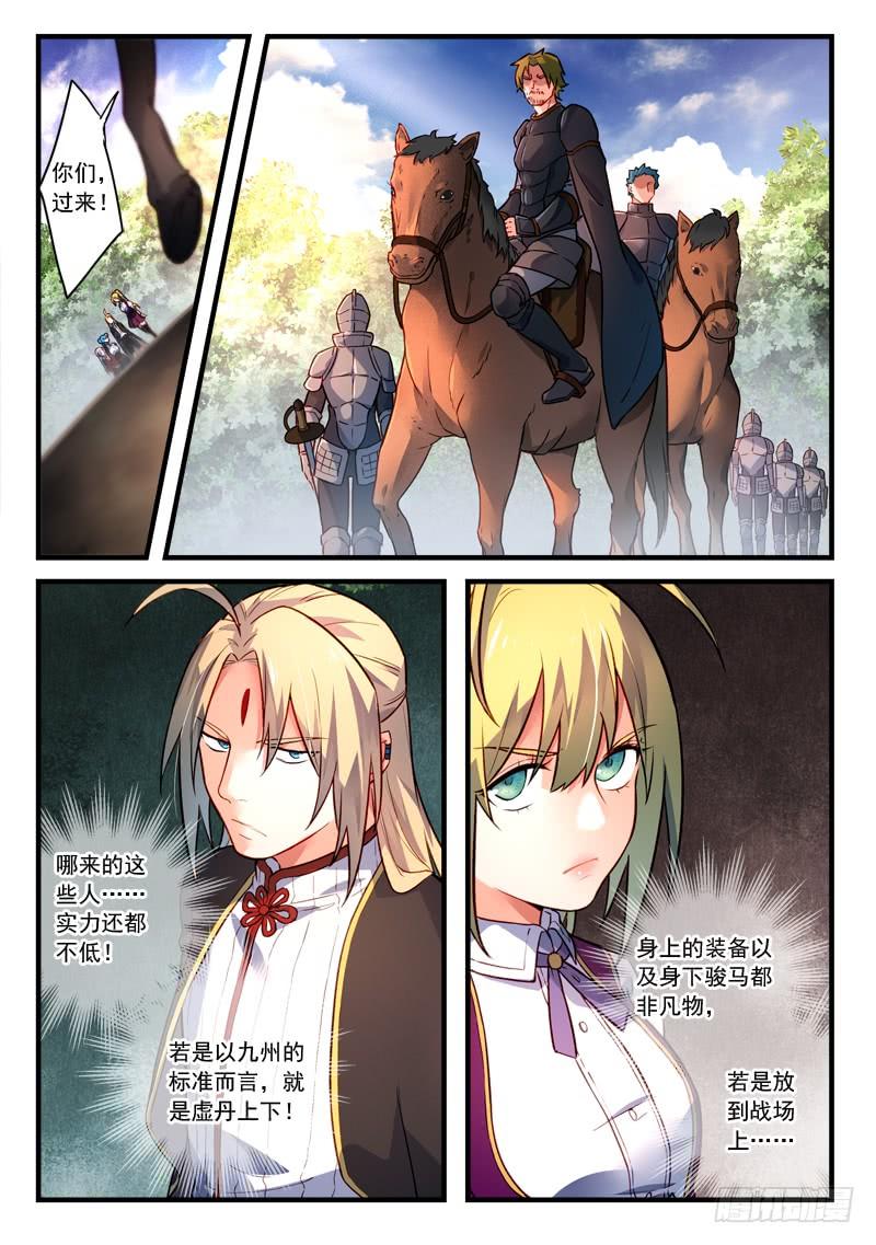 Spirit Blade Mountain Ch.450 p2