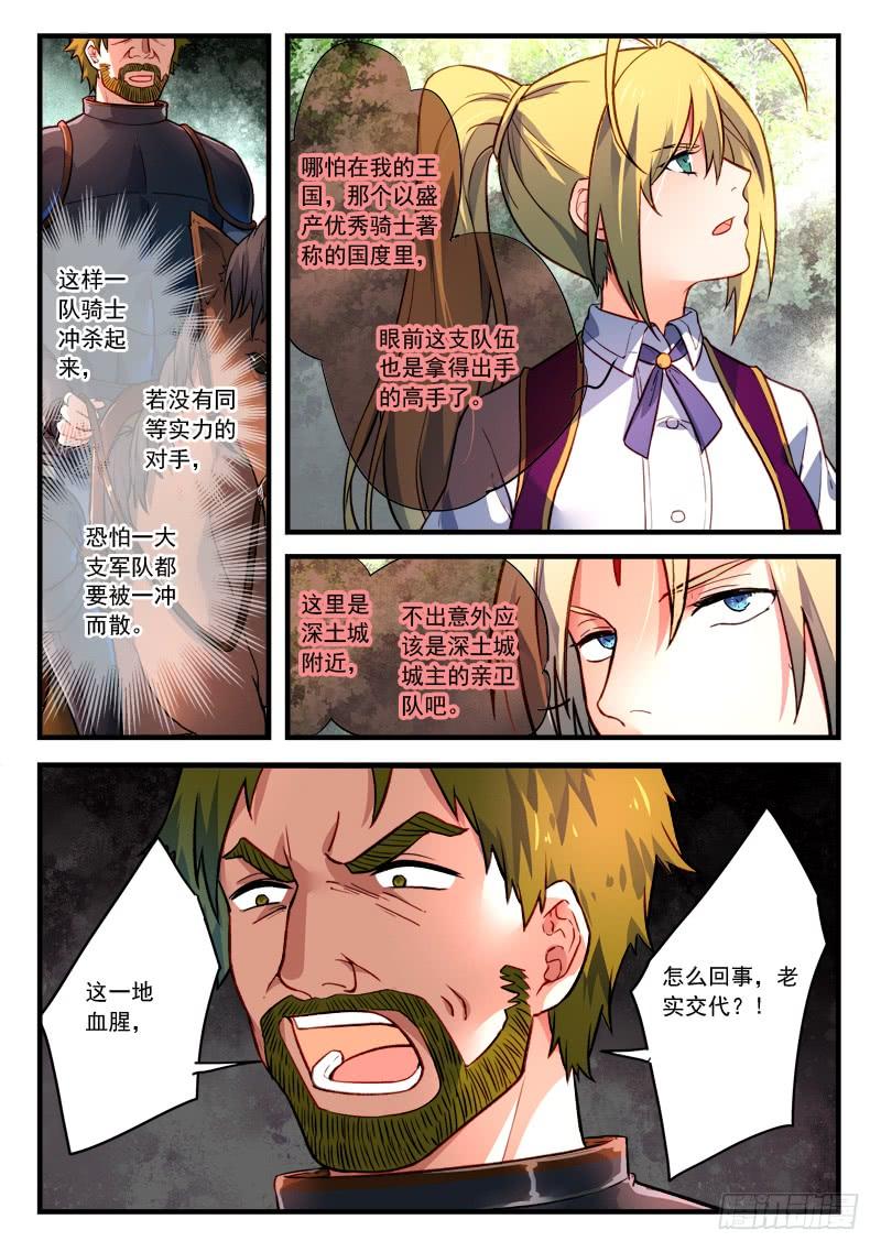 Spirit Blade Mountain Ch.450 p3