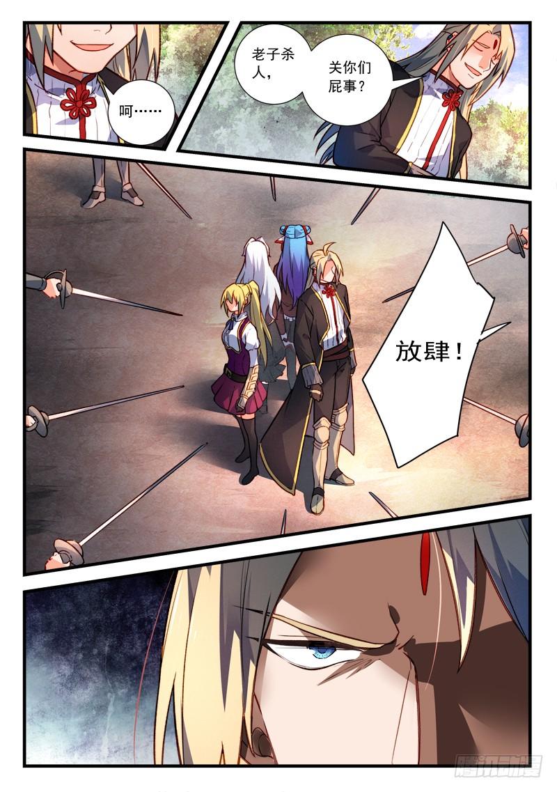 Spirit Blade Mountain Ch.450 p4