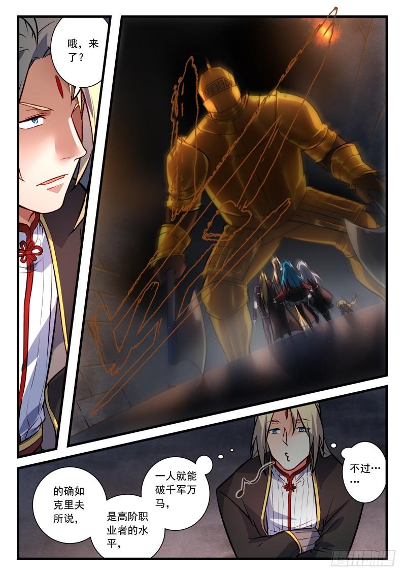 Spirit Blade Mountain Ch.456 p4