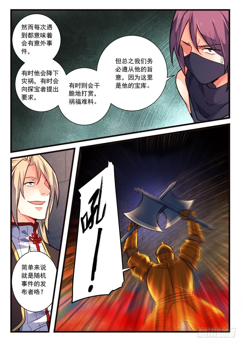 Spirit Blade Mountain Ch.456 p6