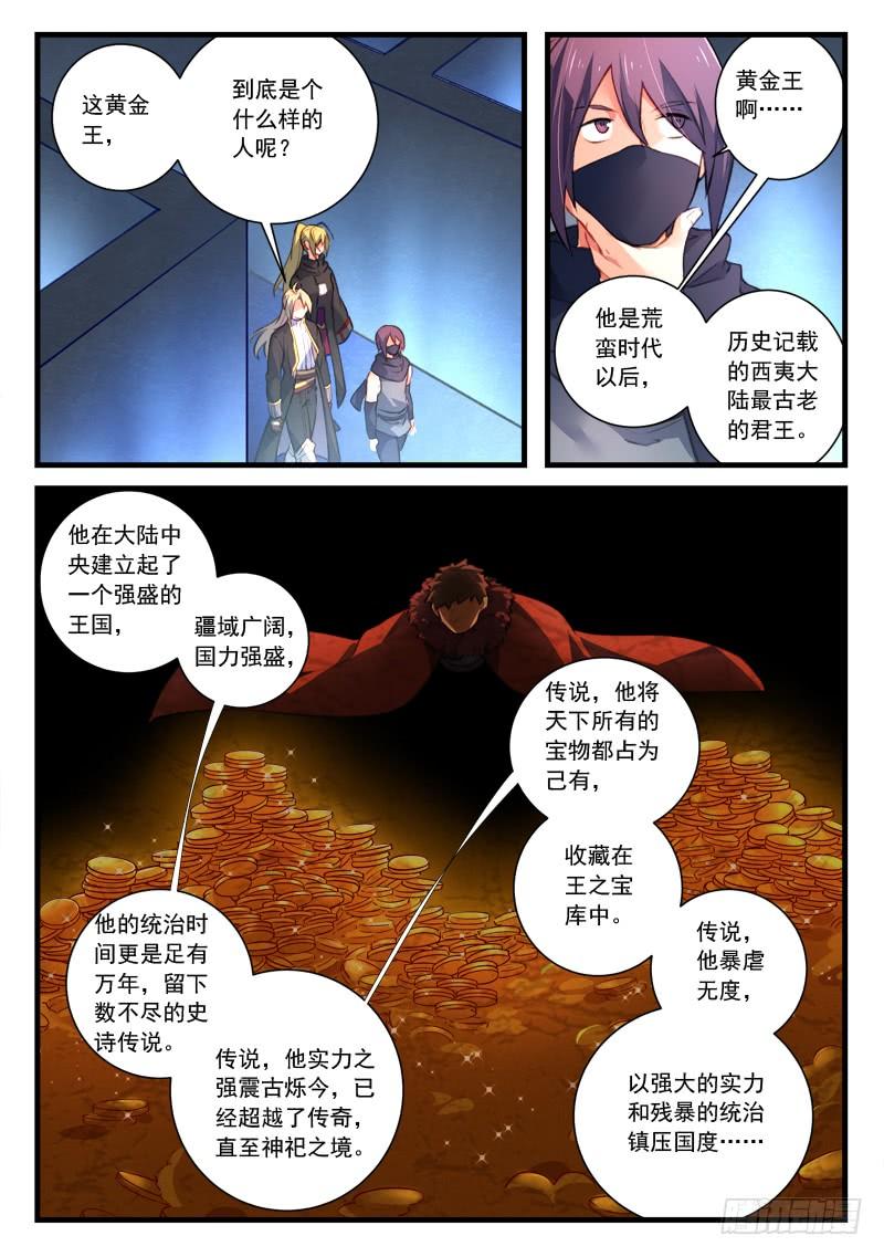 Spirit Blade Mountain Ch.457 p8