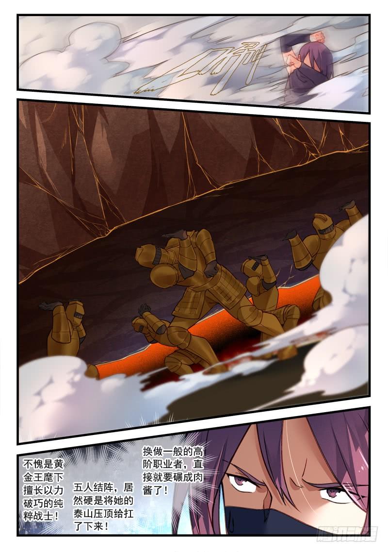 Spirit Blade Mountain Ch.459 p10