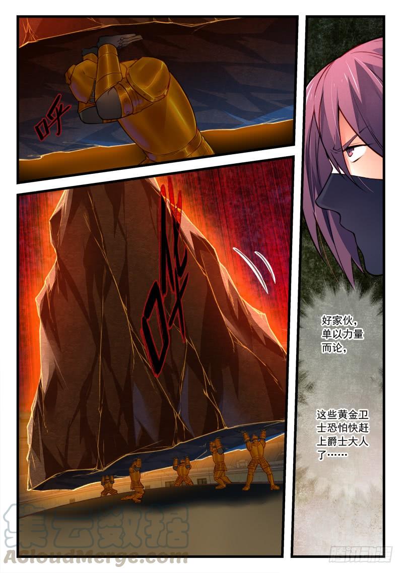 Spirit Blade Mountain Ch.459 p11