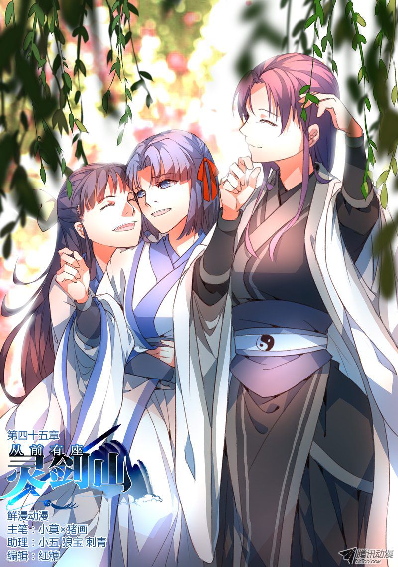 Spirit Blade Mountain Ch.46 p1