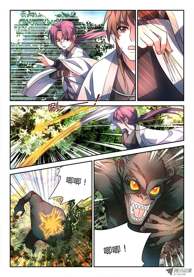 Spirit Blade Mountain Ch.46 p10