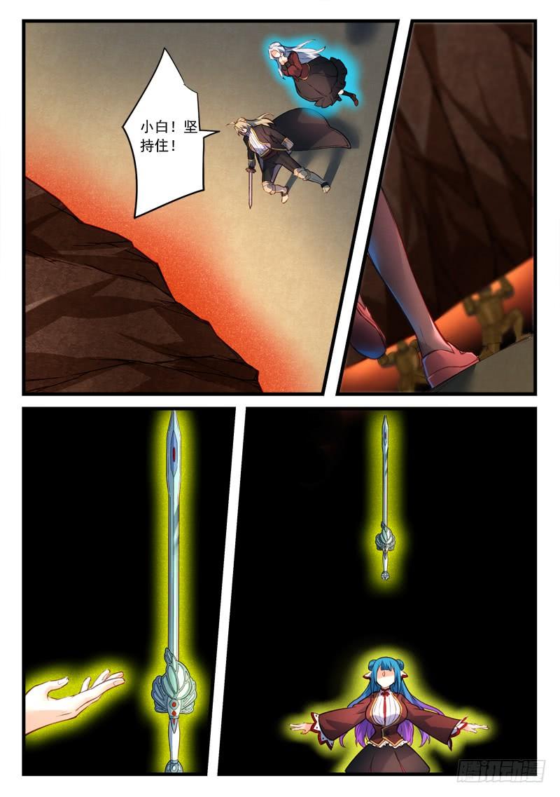 Spirit Blade Mountain Ch.460 p2