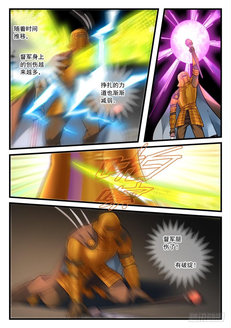 Spirit Blade Mountain Ch.461 p12