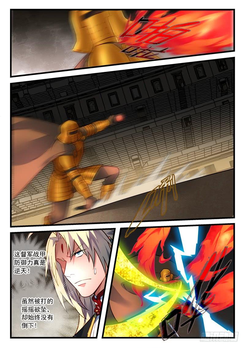 Spirit Blade Mountain Ch.461 p4