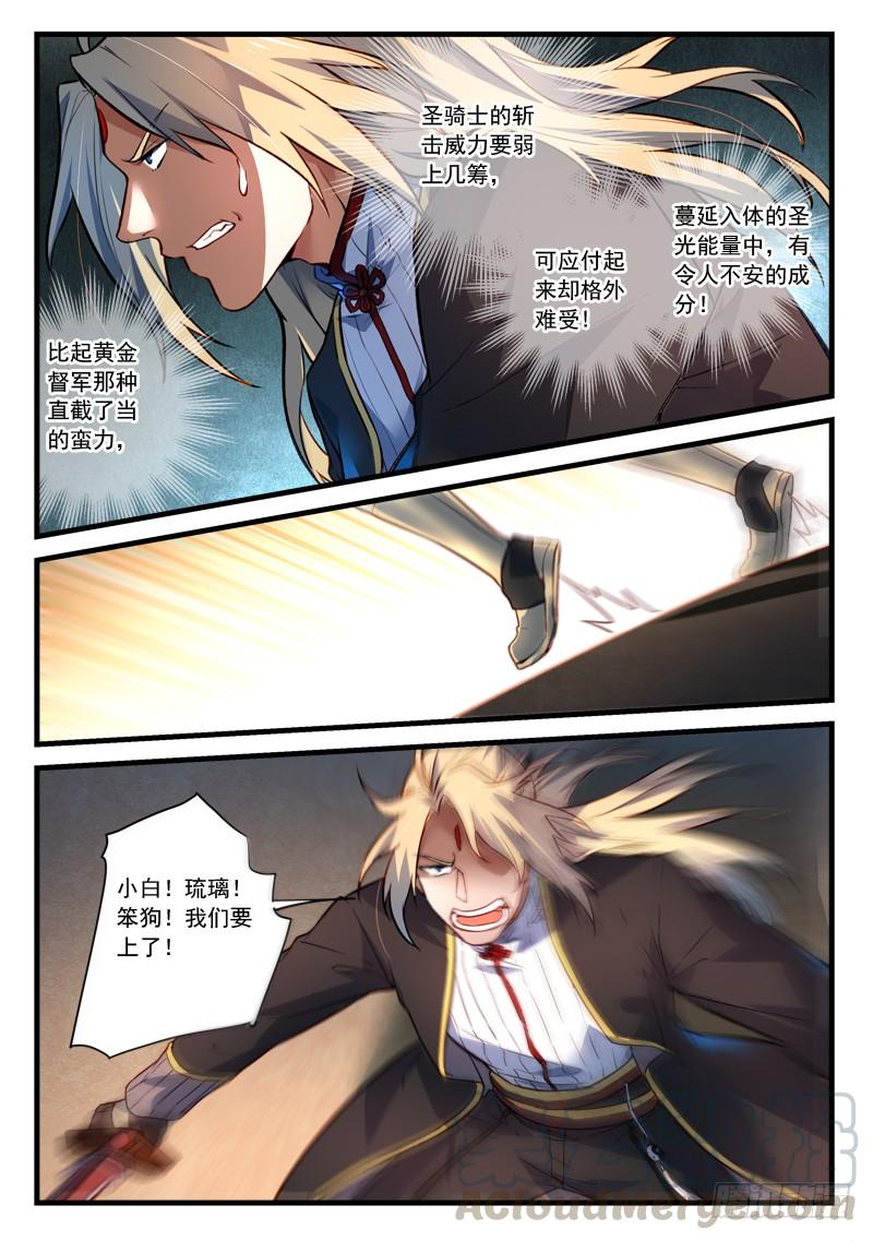 Spirit Blade Mountain Ch.462 p11