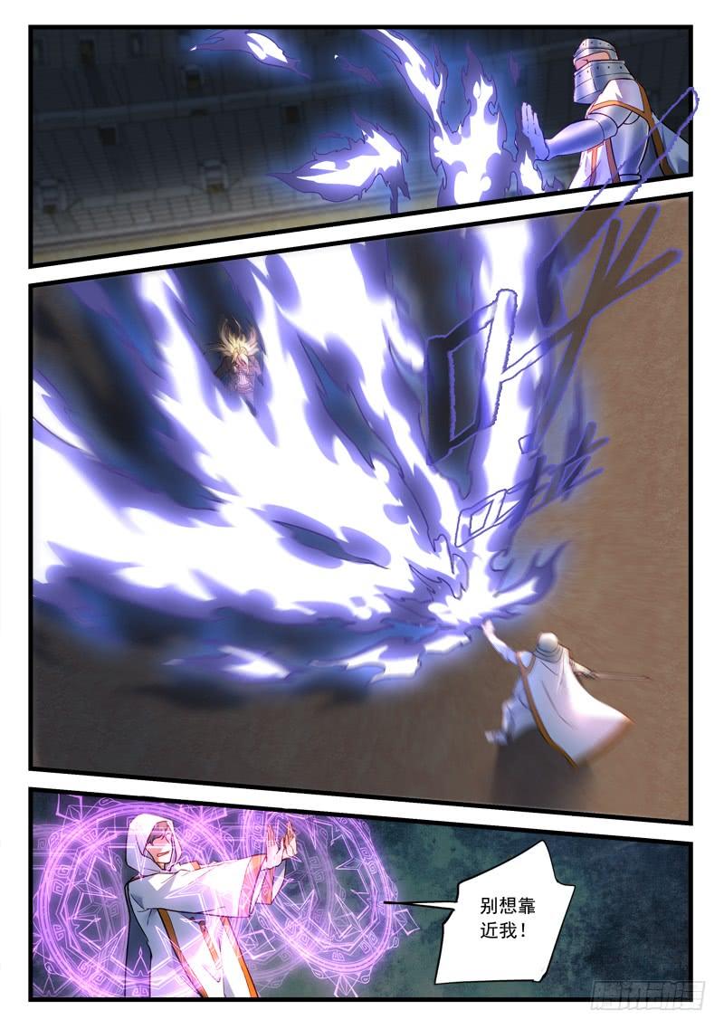 Spirit Blade Mountain Ch.463 p5