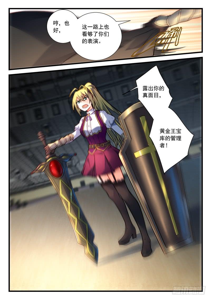 Spirit Blade Mountain Ch.464 p13