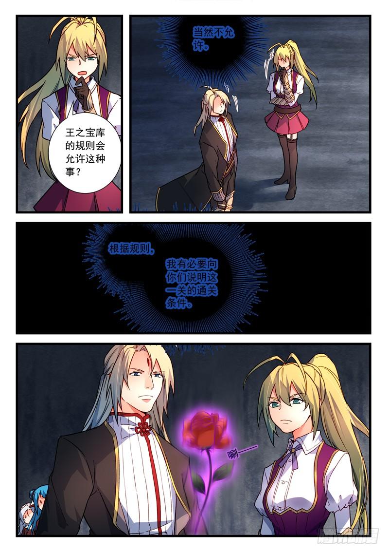 Spirit Blade Mountain Ch.466 p9