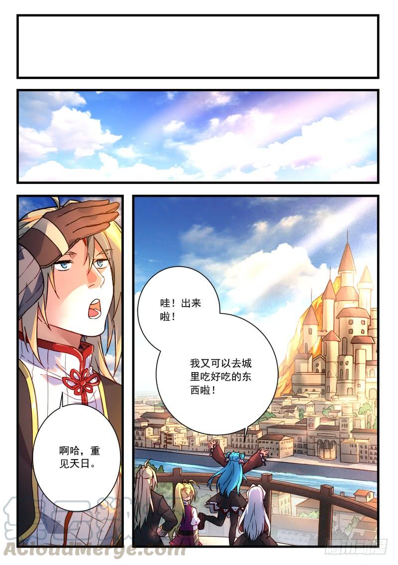 Spirit Blade Mountain Ch.469 p11