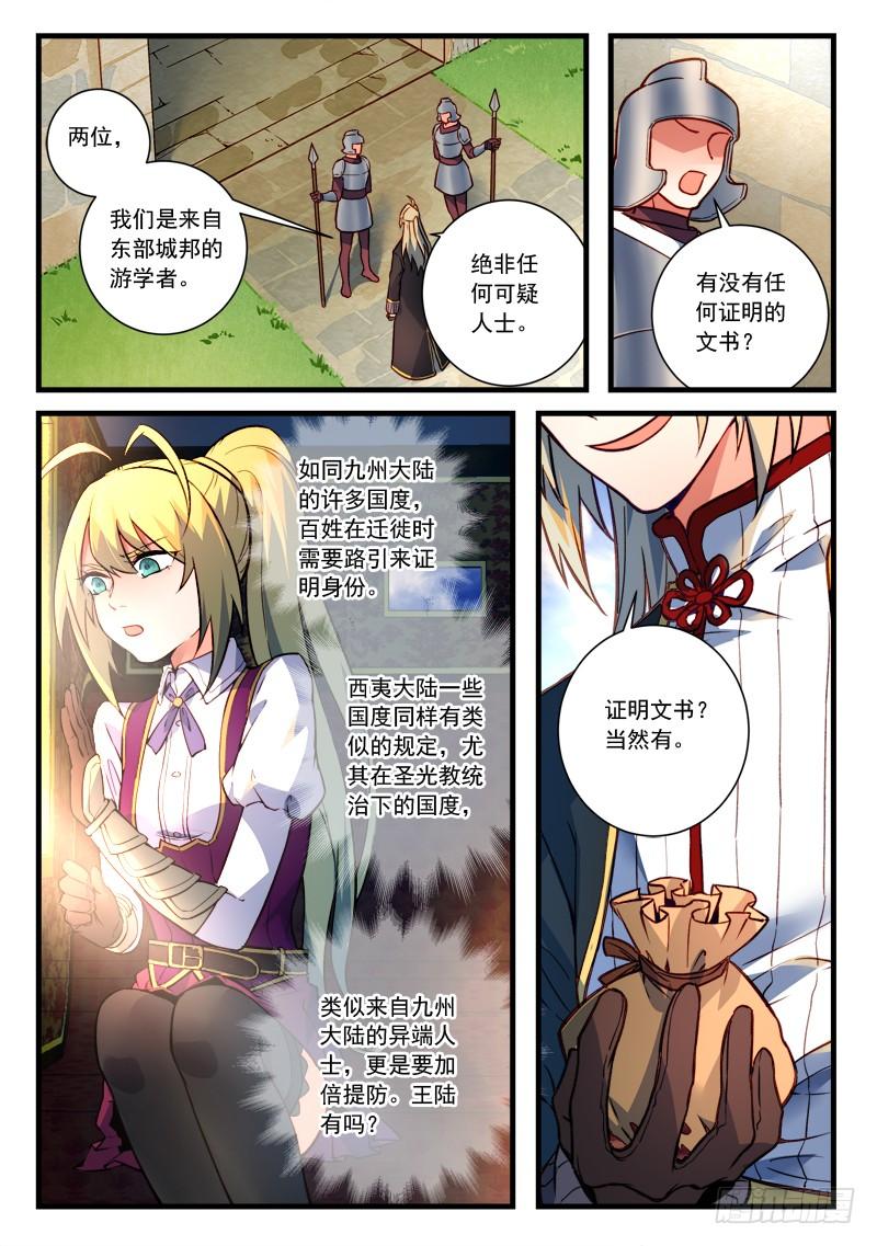 Spirit Blade Mountain Ch.472 p9