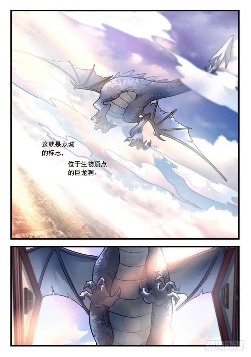Spirit Blade Mountain Ch.474 p8