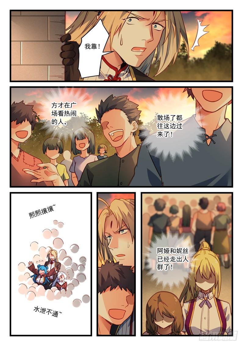 Spirit Blade Mountain Ch.476 p10