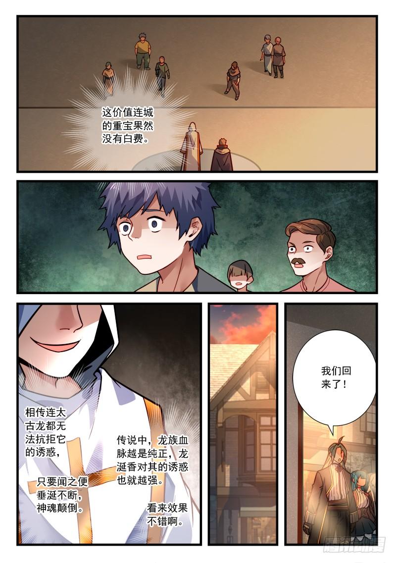 Spirit Blade Mountain Ch.476 p4