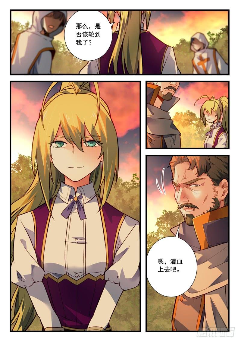 Spirit Blade Mountain Ch.477 p7