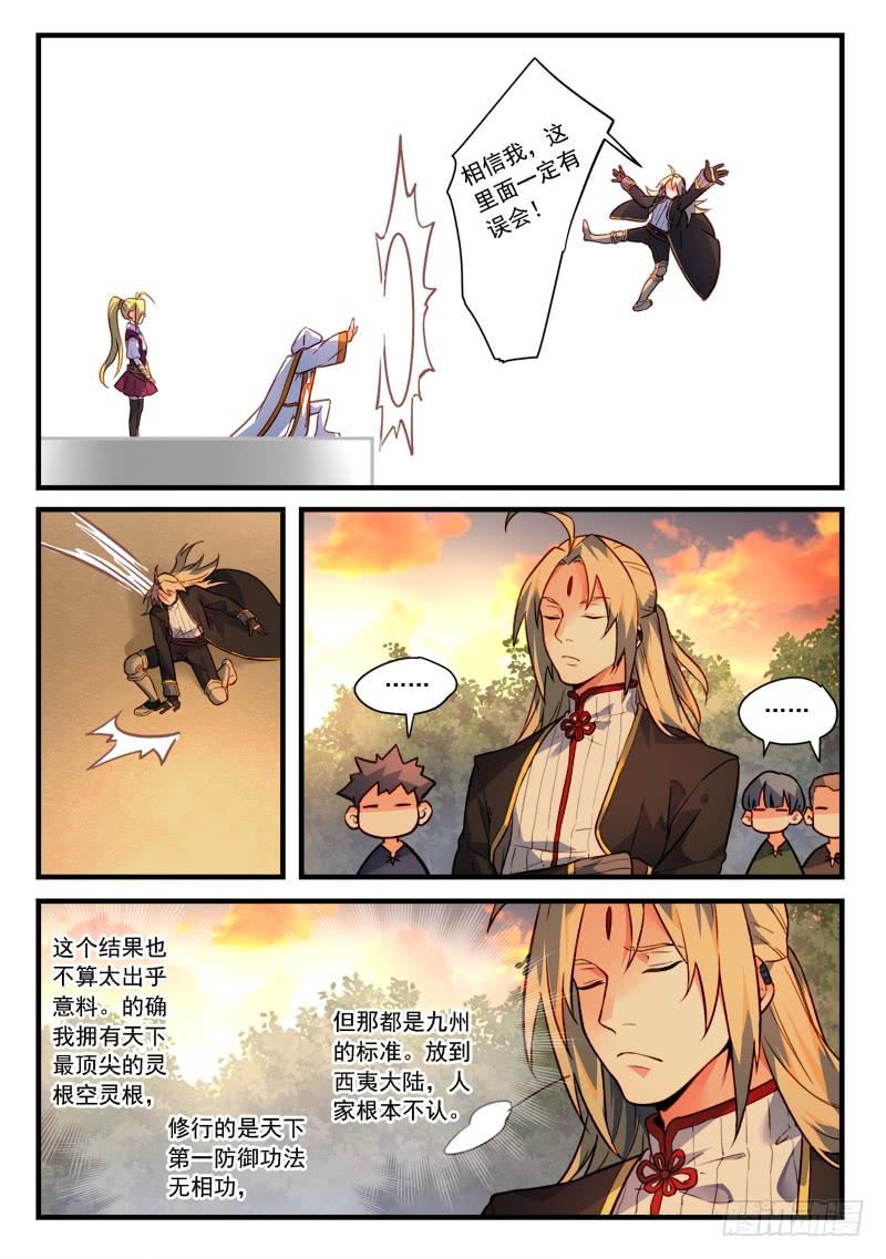 Spirit Blade Mountain Ch.478 p10