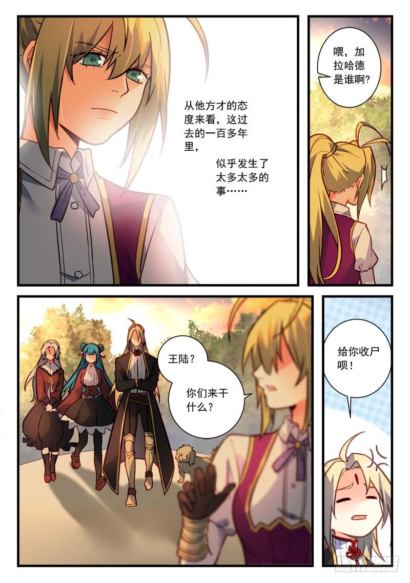 Spirit Blade Mountain Ch.478 p5
