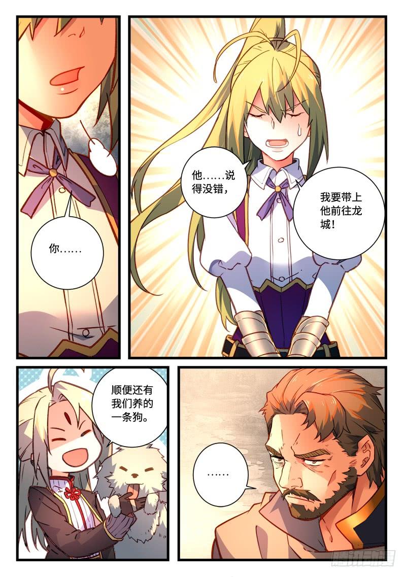 Spirit Blade Mountain Ch.480 p10