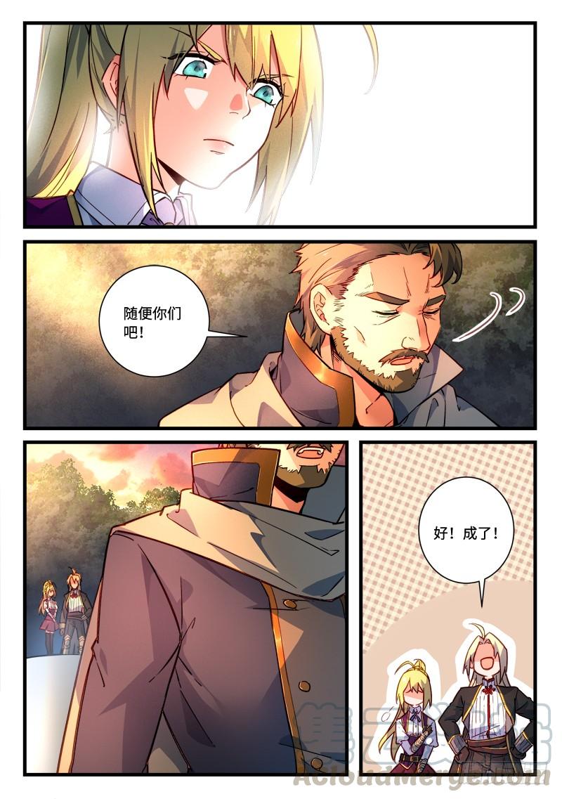 Spirit Blade Mountain Ch.480 p11
