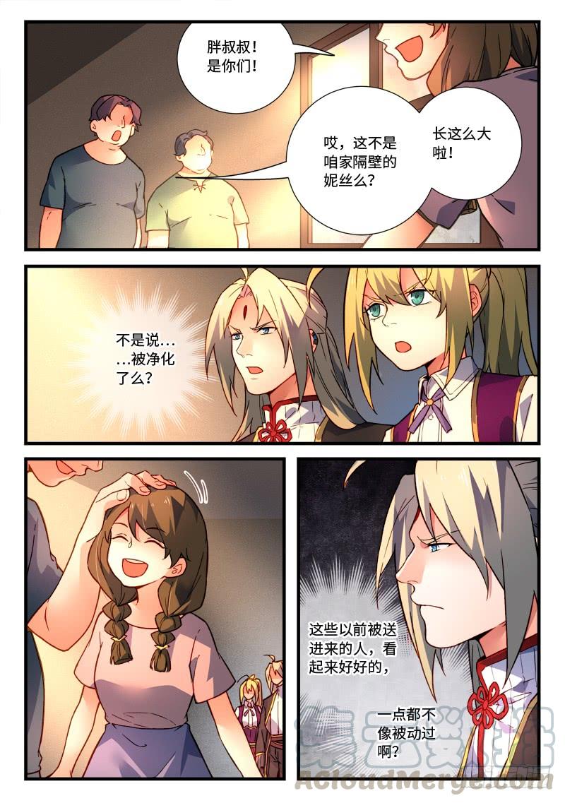 Spirit Blade Mountain Ch.482 p11