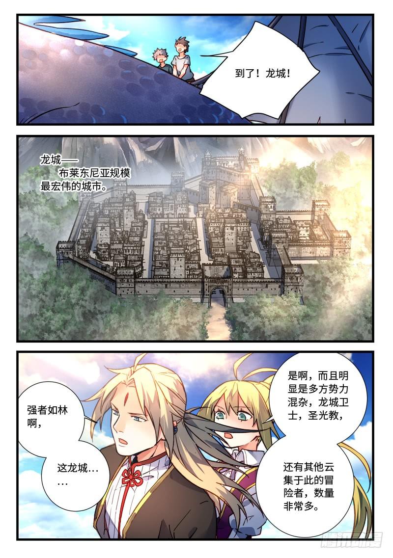 Spirit Blade Mountain Ch.482 p5