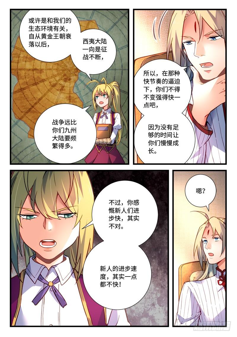 Spirit Blade Mountain Ch.483 p10