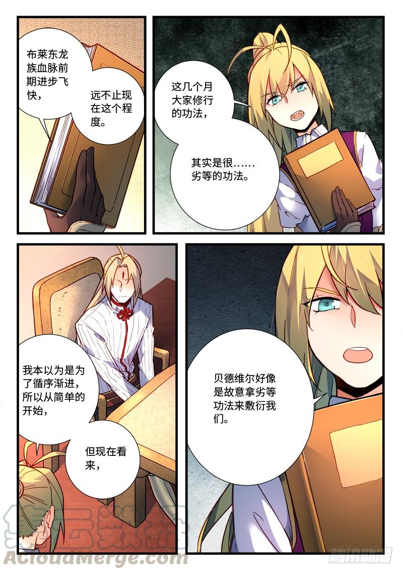 Spirit Blade Mountain Ch.483 p11