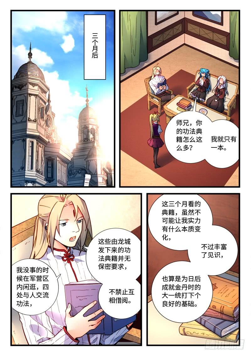Spirit Blade Mountain Ch.483 p6